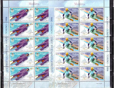 Молдова, 2006, Олимпиада, 2 листа